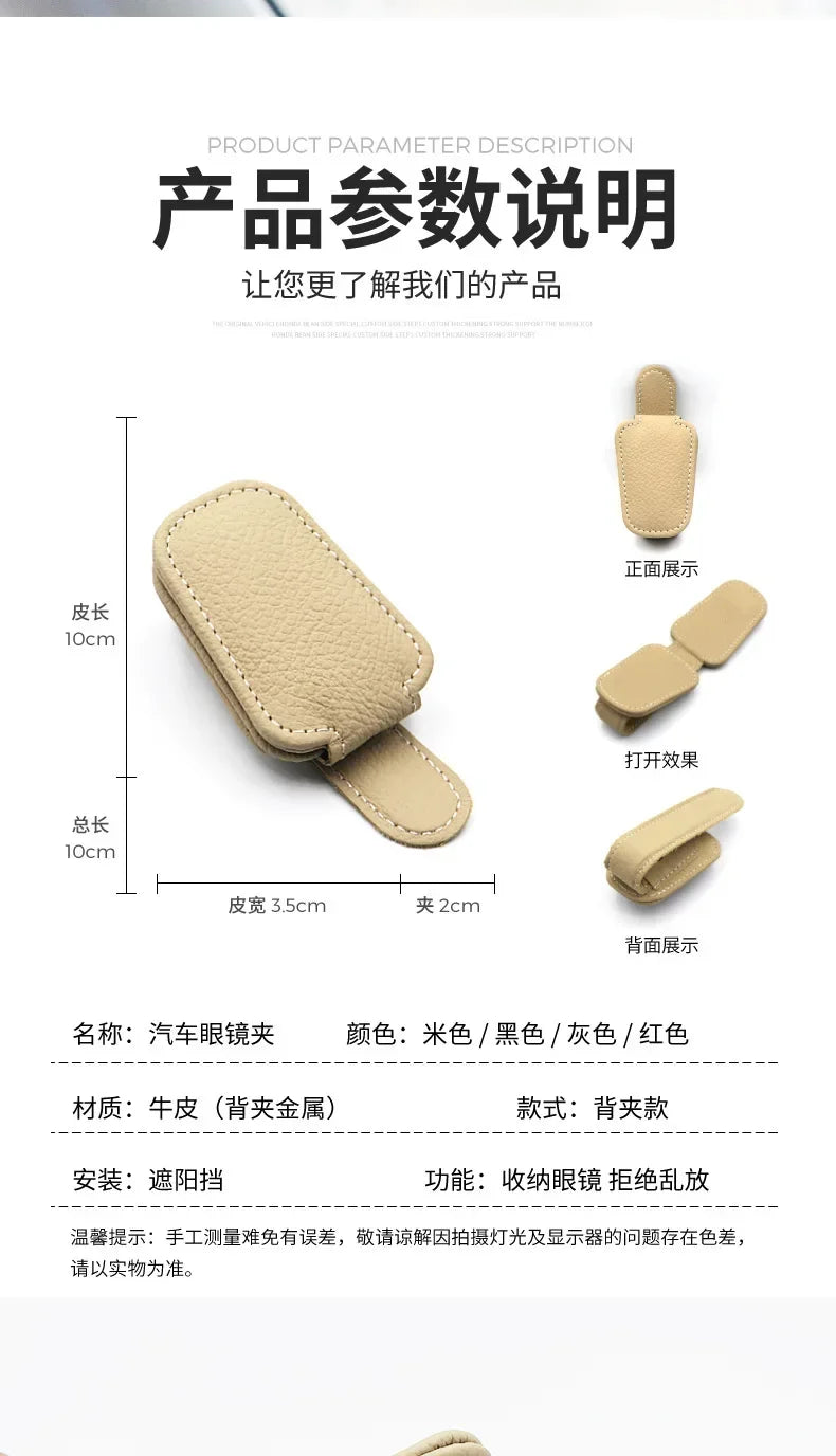 Magnetic Car Sunglasses Holder - Leather Visor Clip & Ticket Organizer