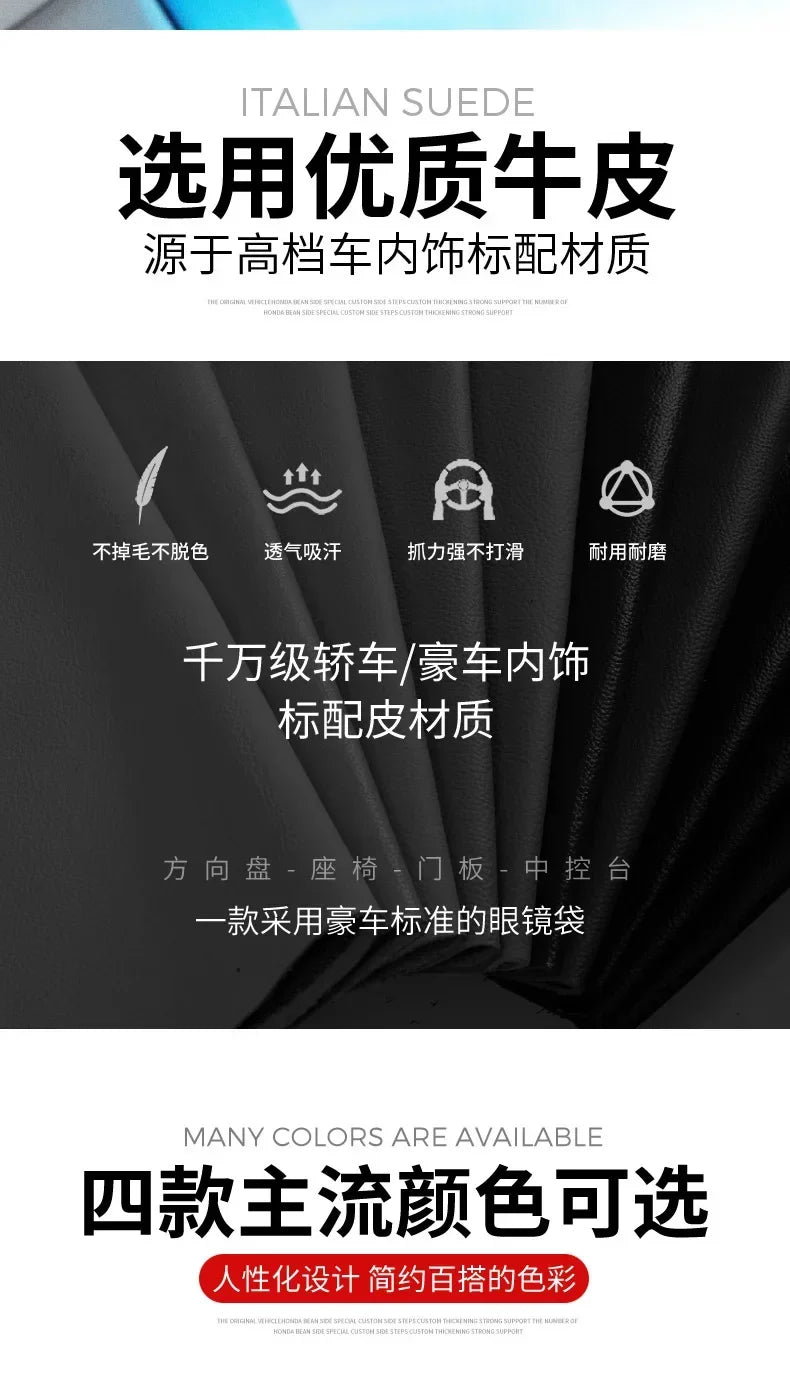 Magnetic Car Sunglasses Holder - Leather Visor Clip & Ticket Organizer